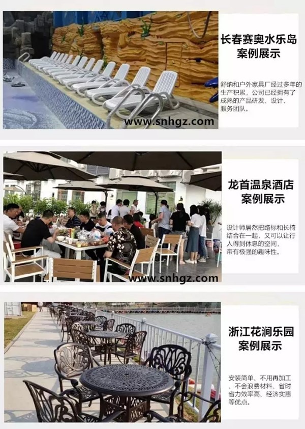 郑州公园椅厂家
