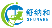 广州舒纳和户外家具有限公司